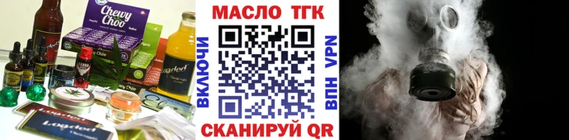 Еда ТГК марихуана Набережные Челны