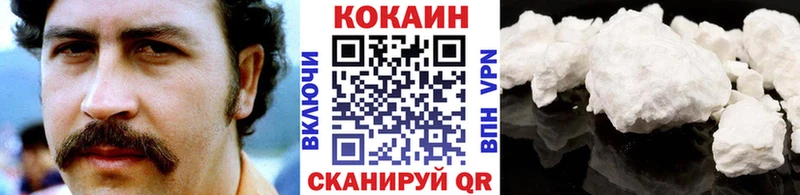 КОКАИН 97%  Набережные Челны 