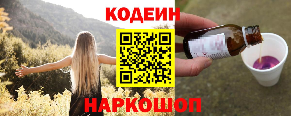 Cocaine  Метамфетамин  ЭКСТАЗИ  ГАШ  Набережные Челны  Марихуана  Вход с VPN  Меф МЯУ МЯУ  