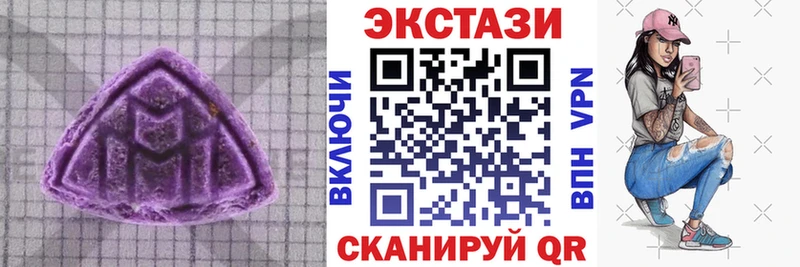 где купить   Набережные Челны  Экстази диски 