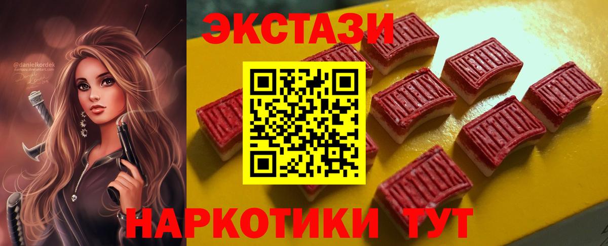 Набережные Челны  omg вход  ЭКСТАЗИ Philipp Plein  Вход с VPN  ЭКСТАЗИ ешки  ЭКСТАЗИ 