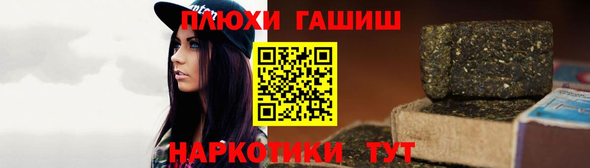 Гашиш Cannabis Набережные Челны