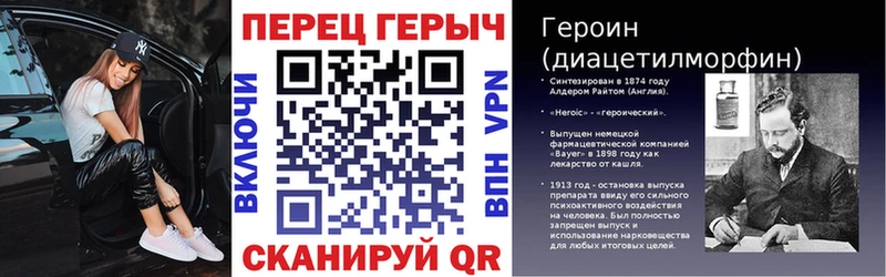 ГЕРОИН герыч  купить  цена  darknet наркотические препараты  Набережные Челны 