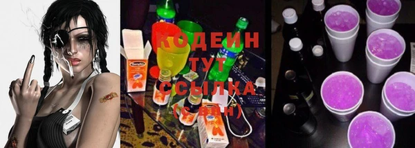 мяу мяу кристалл Магас