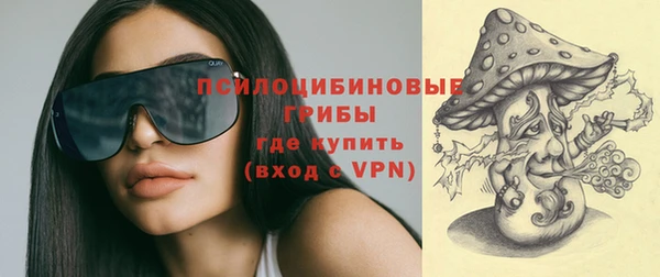 мяу мяу кристалл Магас