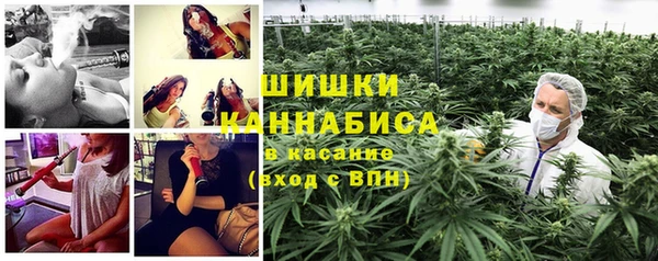 мяу мяу кристалл Магас
