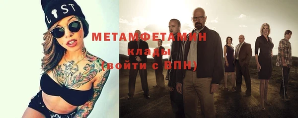 Альфа ПВП Лихославль