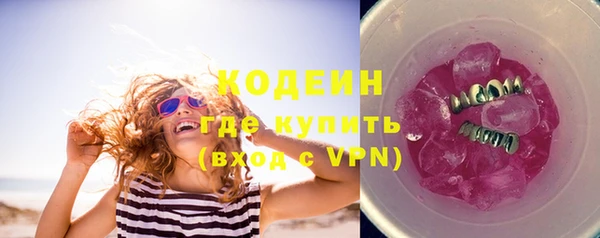 скорость mdpv Лиски