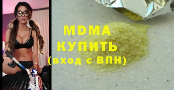 стаф Липки