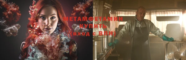 мяу мяу кристалл Магас