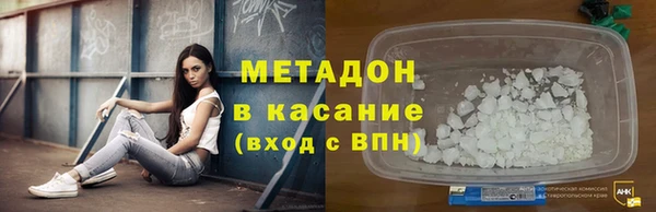 мяу мяу кристалл Магас