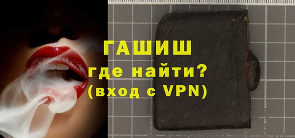 мяу мяу кристалл Магас