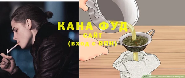 мяу мяу кристалл Магас