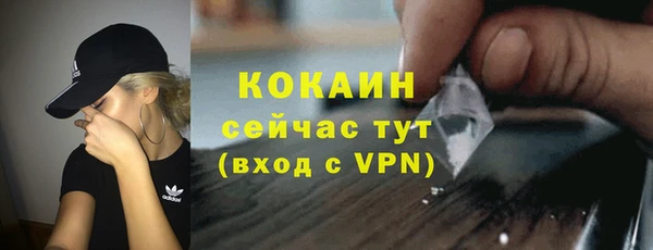 мяу мяу кристалл Магас
