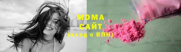 кристаллы Березники