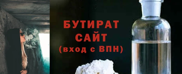 мяу мяу кристалл Магас
