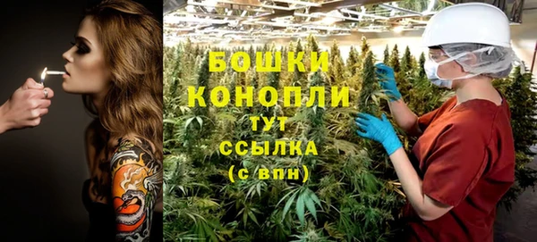 мяу мяу кристалл Магас