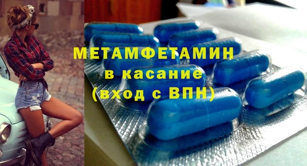 кокаин Домодедово