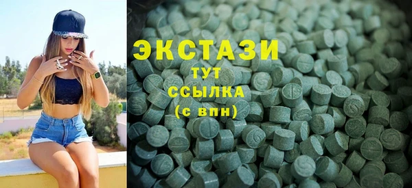 кристаллы Березники