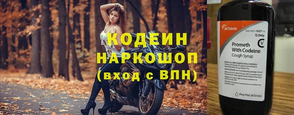 мяу мяу кристалл Магас