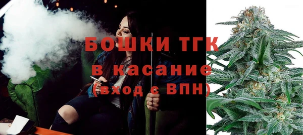 мяу мяу кристалл Магас