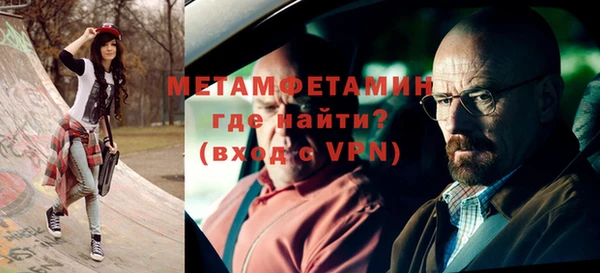 мяу мяу кристалл Магас