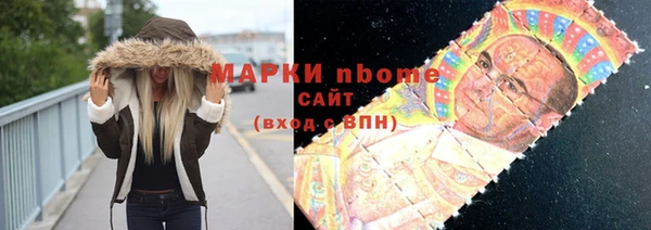 мяу мяу кристалл Магас