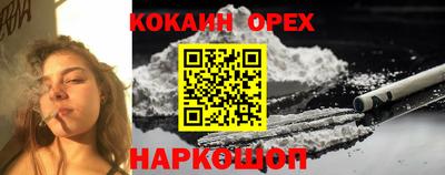 прущая мука Будённовск