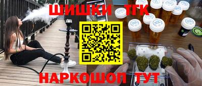 прущая мука Будённовск