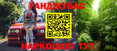 трава Бузулук