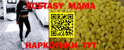 прущая мука Будённовск