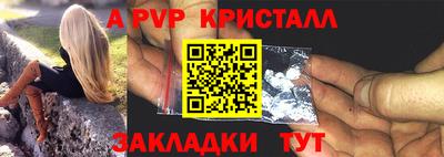 трава Бузулук