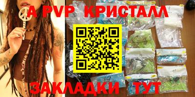 трава Бузулук