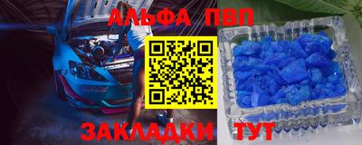 трава Бузулук