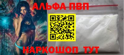 трава Бузулук