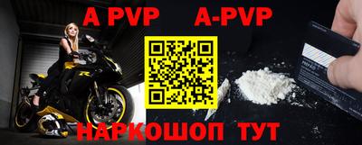 apvp Бугуруслан