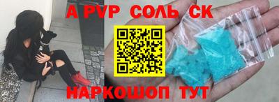 apvp Бугуруслан