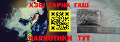 трава Бузулук