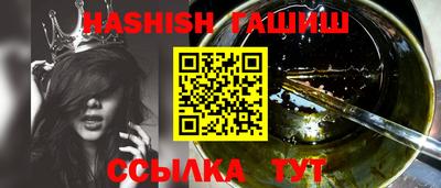трава Бузулук