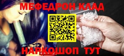 трава Бузулук