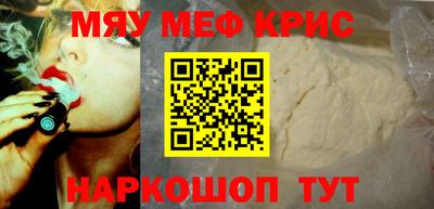 прущая мука Будённовск