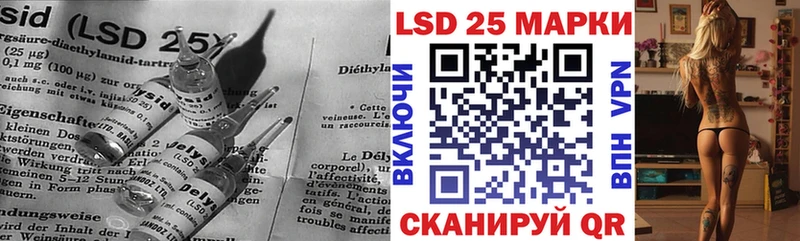 Лсд 25 экстази ecstasy  Набережные Челны 
