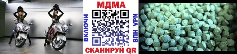 МДМА Molly  shop состав  Набережные Челны 