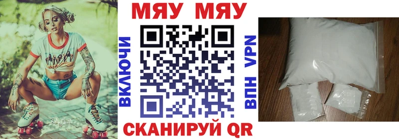 Меф кристаллы  Набережные Челны 