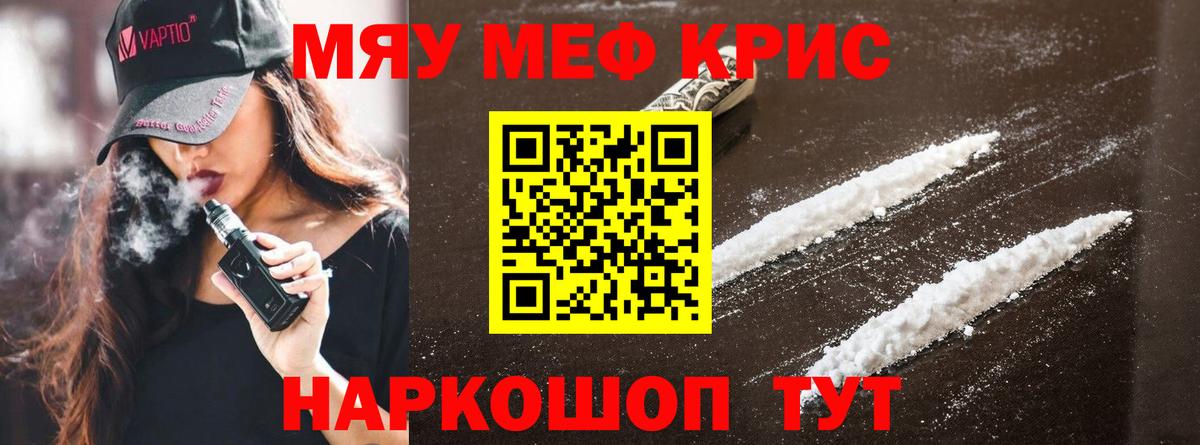 МЕФ 4 MMC  Вход с VPN  Набережные Челны 