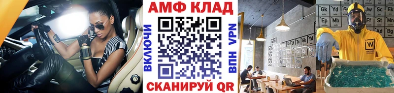 МЕТАМФЕТАМИН пудра  Набережные Челны 