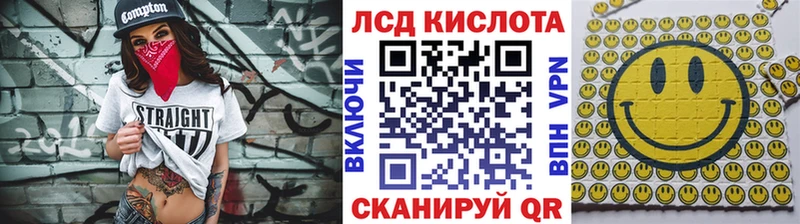 Наркотические марки 1,5мг Набережные Челны