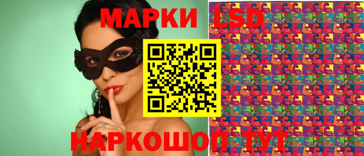 Набережные Челны  Марки NBOMe 1500мкг  Вход с VPN  Марки NBOMe 1500мкг 