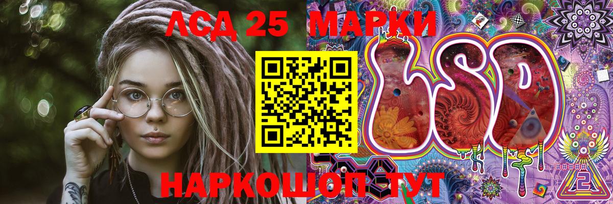 Марки N-bome 1,8мг Набережные Челны