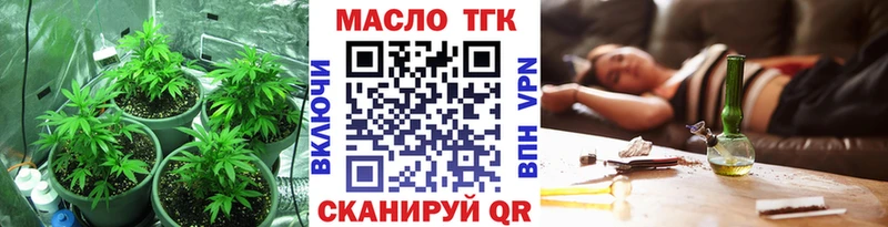 ТГК гашишное масло  Набережные Челны 
